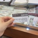 w.쭈리웨딩)영등포 한복_에덴주단 (후기 및 추천)