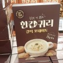 포테이토