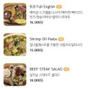 브라운바스켓(BROWN BASKET)