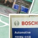 JK자동차공업사
