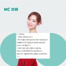 [돌잔치 사회자 추천 후기] 구구컴퍼니- MC보배 후기