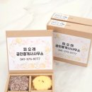 피오레공인중개사사무소 이미지