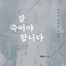 충주시엄정보건지소 이미지