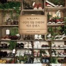 더샘인테리어