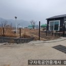 강화읍-10 이미지