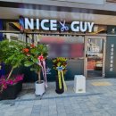 나이스가이 이미지