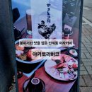 한잔어때 | [원주/단계동 이자카야]퇴근 후 한 잔은 여기 어때?:야키토리하코