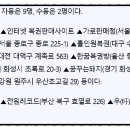 홀인원매점 이미지