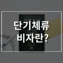 S.K 행정사 이미지