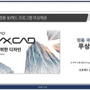 대광IT 이미지