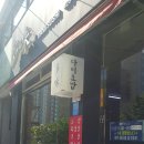 창운빌딩 이미지