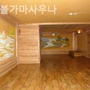 한진불가마사우나 이미지