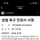 유림-13 이미지
