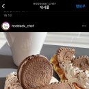 멍든램지