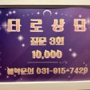 샤프란인디아