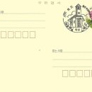 북방우체국 네이버블로그