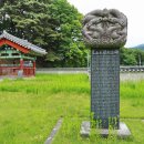 황산대첩비지 이미지