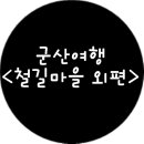 히로스 네이버블로그