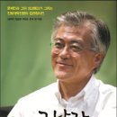 재인