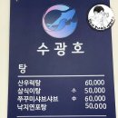 6월 6일 (목) 민족의 영산 강화 마니산 종주 산행안내 및 예약 이미지