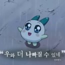 지오스테이(유량) | [6월]사랑할 자격
