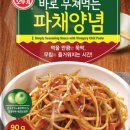 수복갈비 이미지