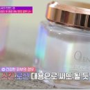 톤위드