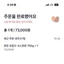 종삼육