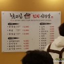 함고집솥뚜껑김치삼겹살 이미지
