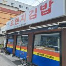 김호권의청년어부녹번역점 이미지