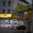 수곡초교입구 이미지