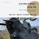 모산 이미지