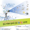 한국진로직업개발원 이미지