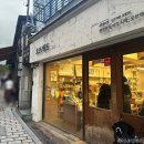 백설기소품샵