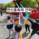 혜송유치원 이미지