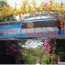 베트남음식-붕타우의 유명 해산물식당 CANH HAO의 베트남식 백반 이미지