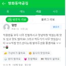 방화동야곱집