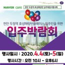 썬가드천안