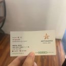 아티자노헤어 종로점 네이버블로그