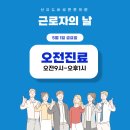 선유도바로튼튼의원 이미지