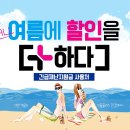 인천안경 이미지