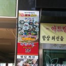 녹원생고기 이미지