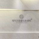 레이크동물의료센터 이미지