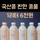 화순농협하나로마트 이미지
