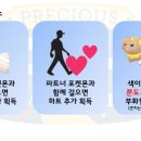 파밍파트너 네이버블로그