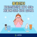 ㈜그린네이처 이미지