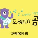 꼬마별어린이서점 이미지