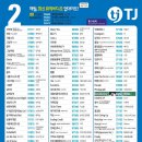 서광일렉 이미지