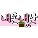 최가네민물매운탕 이미지