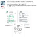성인터내셔널(주)
